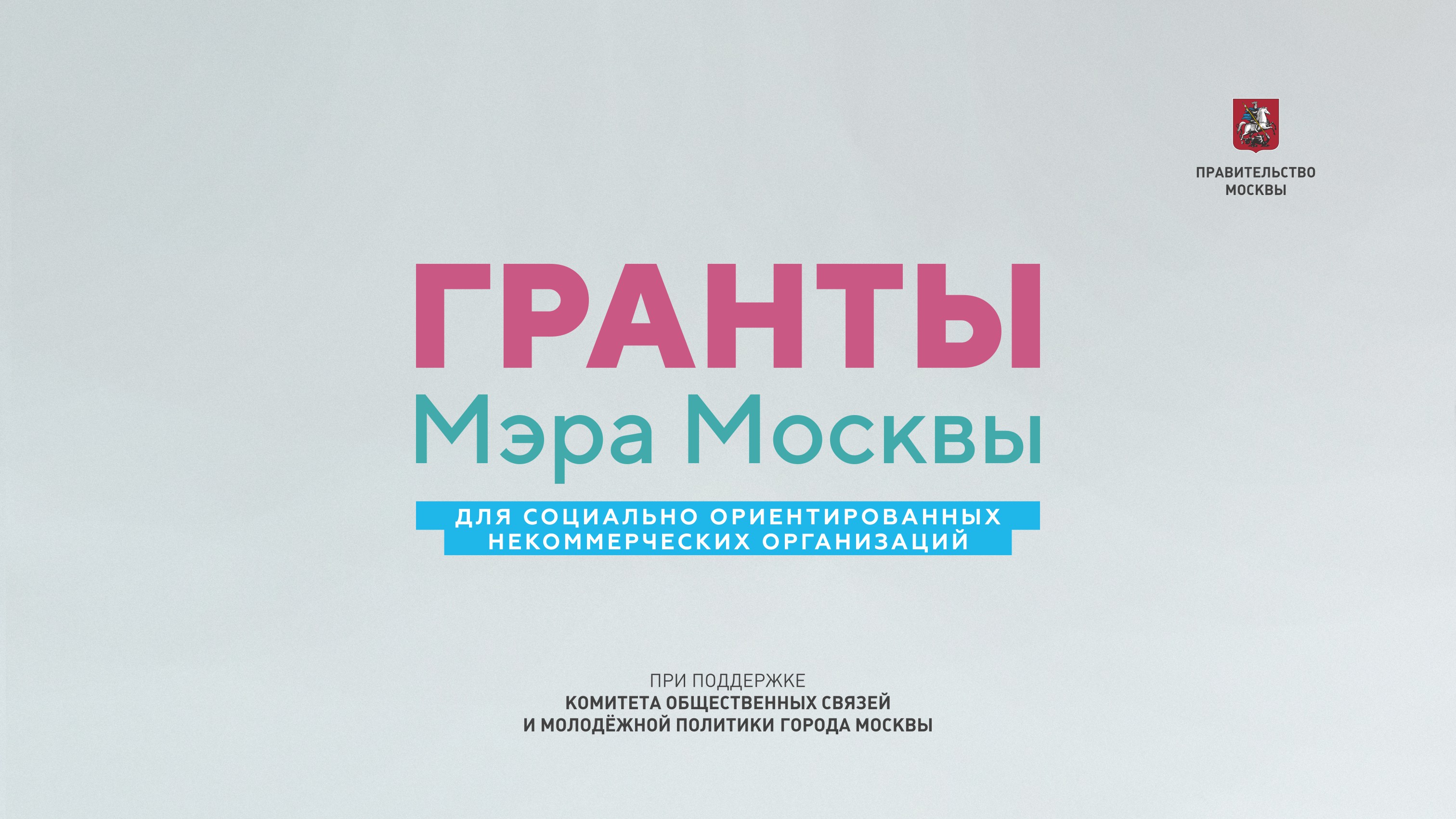 ga+vl mna+ mbTMl 2019 GBP mnaRp 2